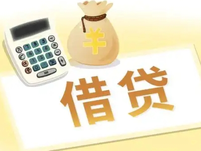 平乡押车贷款:快速解决资金难题的便捷之道